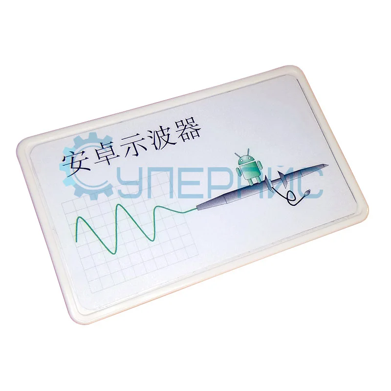 Мобильный осциллограф на базе Android фото 1