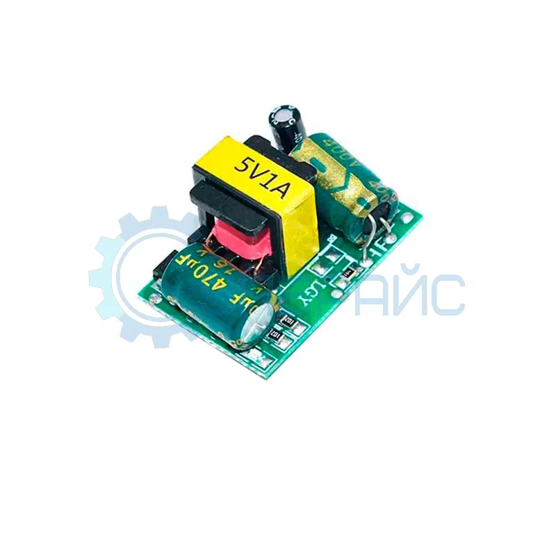 Бескорпусный источник питания JXINW 5В 1А (уменьшенный) фото 1