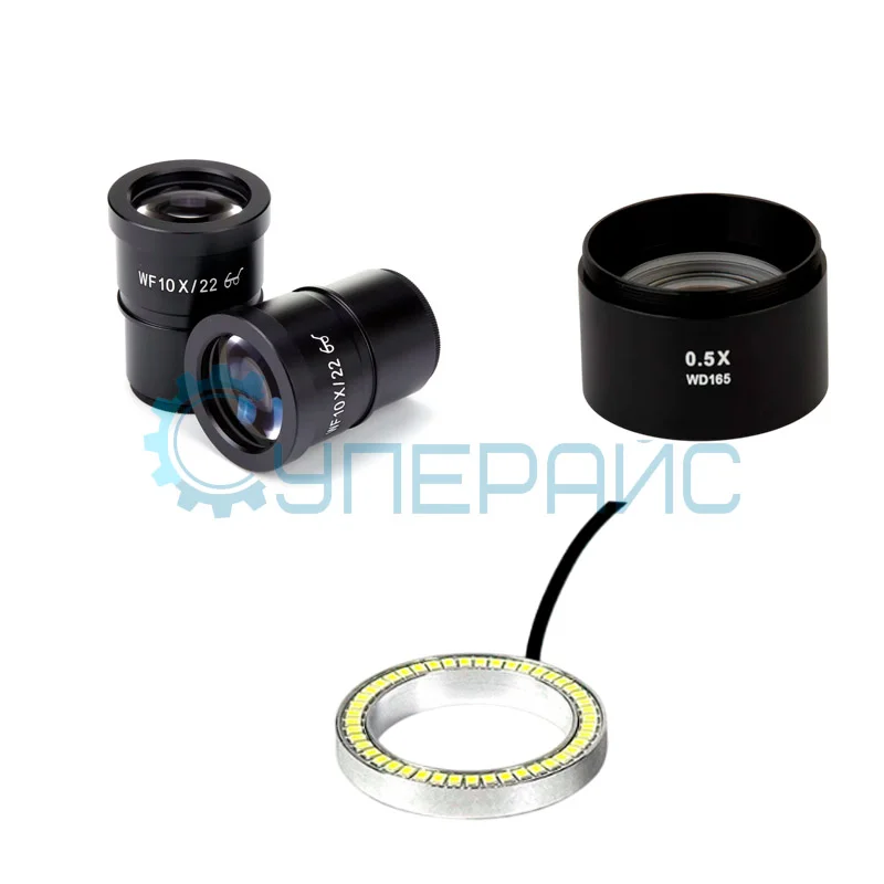 Микроскоп Crystallite ZS7050 с окулярами WF10X/22 и линзой 0.5Х фото 1