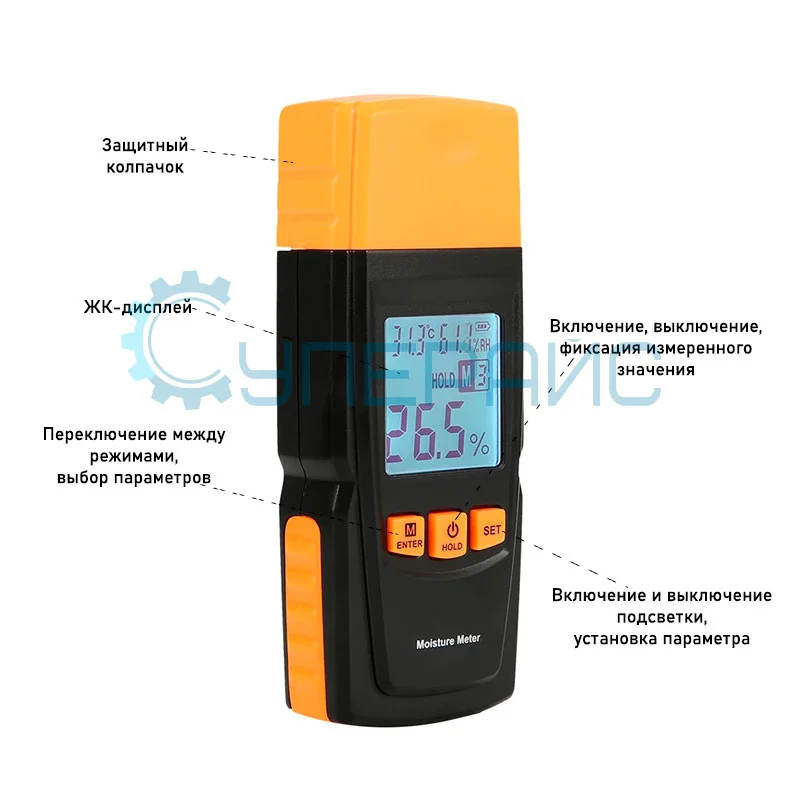 Измеритель влажности древесины Benetech GM610 фото 2