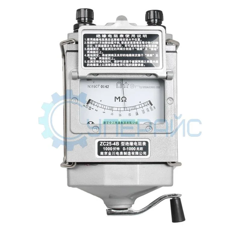 Мегаомметр Jinchuan ZC25-4B в пластиковом корпусе фото 1