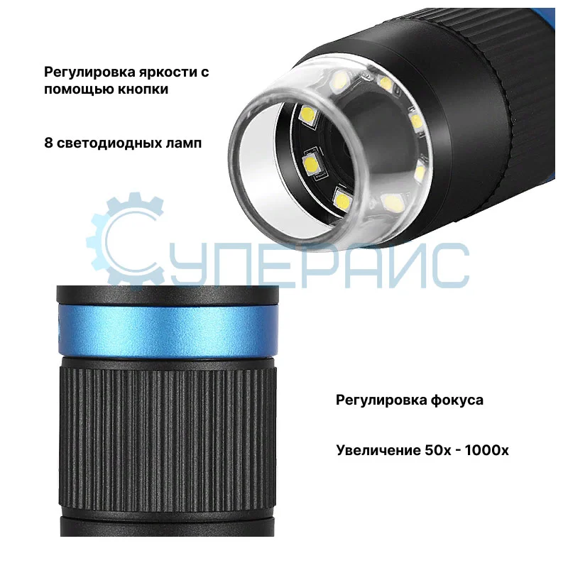 Wi-Fi микроскоп PHONEFIX MS5 беспроводной фото 2