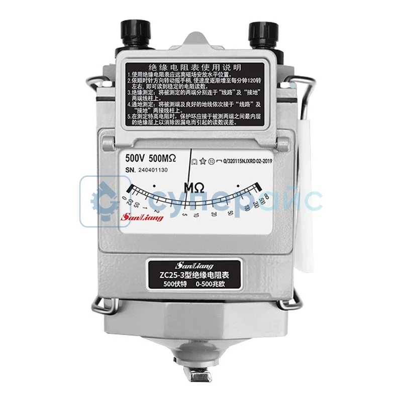 Мегомметр SanLiang ZC25-3 фото 1