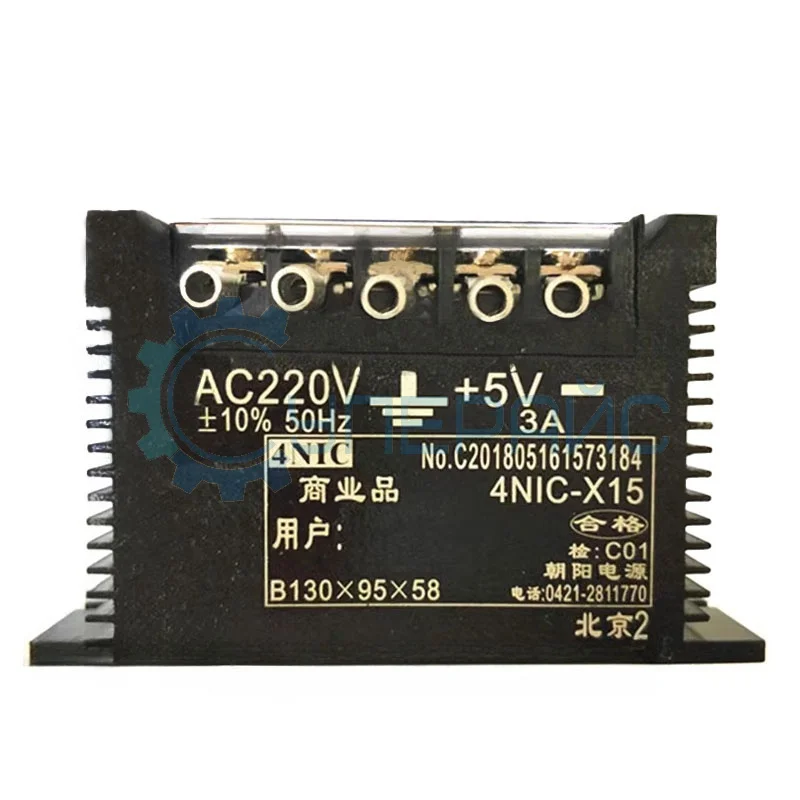 Блок питания Chaoyang 4NIC-X15 (5В, 3А) фото 1