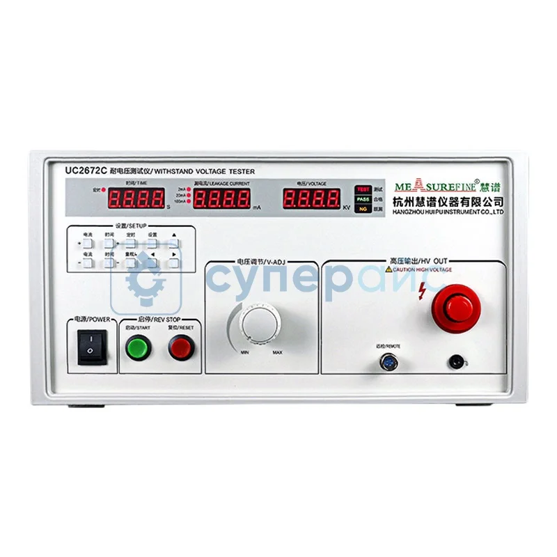 Стационарный анализатор напряжения Measure Fine UC2672C фото 1