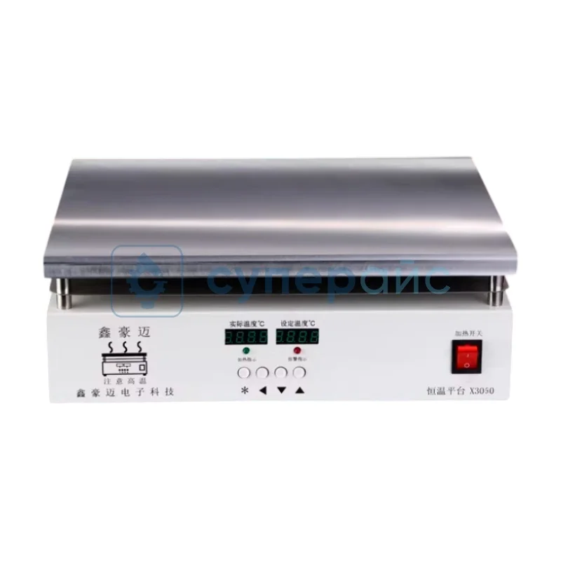 Преднагреватель плат XIN HAO MAI X3050 (300х500 мм) фото 1