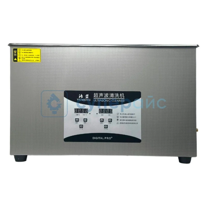 Ультразвуковая ванна YUMENG YM-100S фото 1