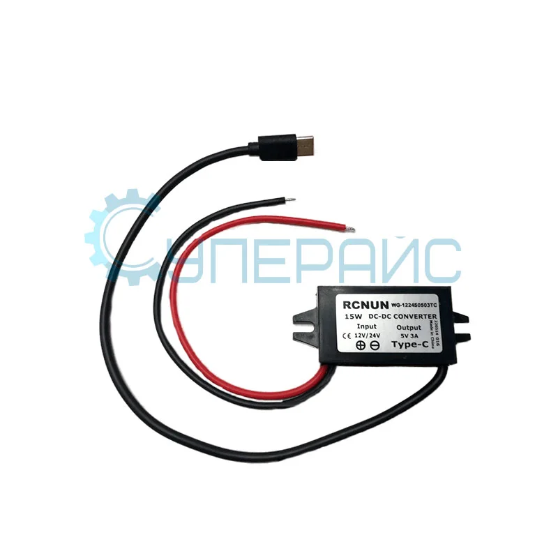 Понижающий преобразователь напряжения RCNUN WG-1224S0503TC (RC12240503TC) фото 1