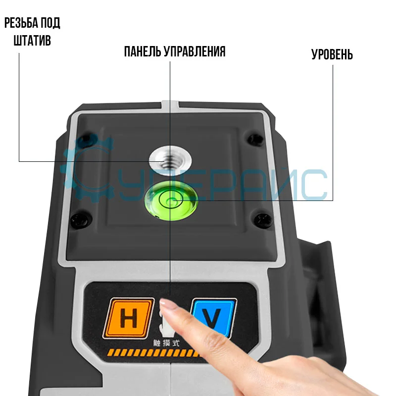 Лазерный уровень GUANG CHEN H-802 (синий лазер) со штативом фото 3