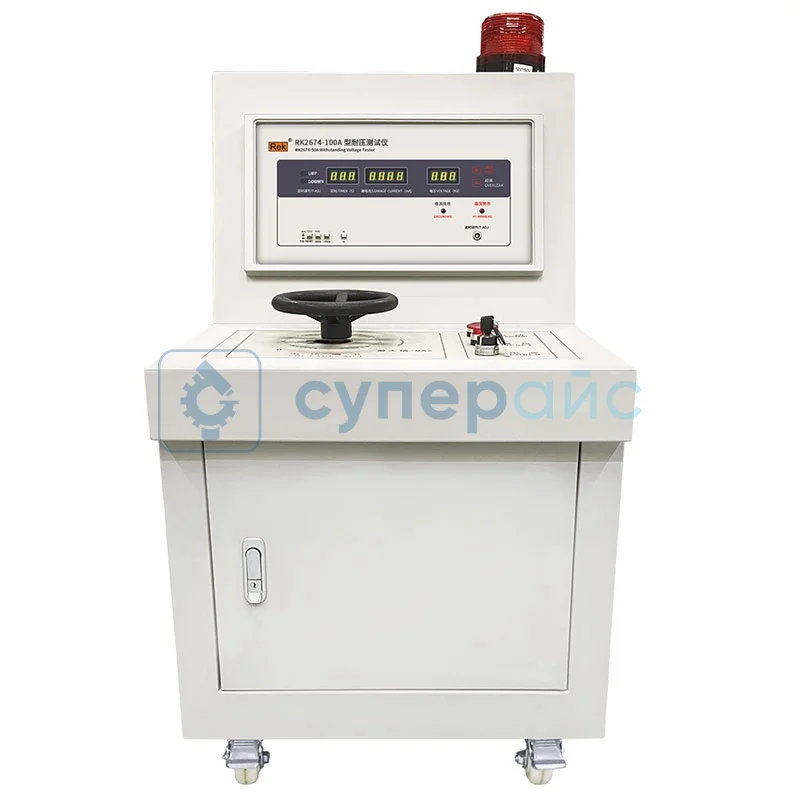 Промышленный анализатор сверхвысокого напряжения Rek RK2674-100A фото 1