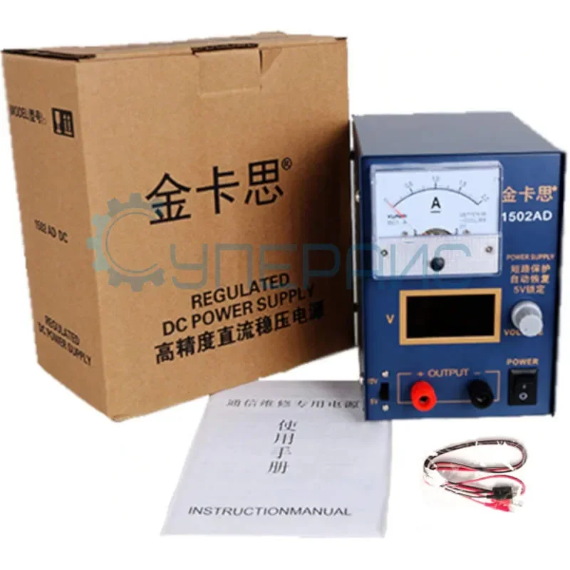 Блок питания для ремонта телефонов Kaisi 1502AD (15 В, 2 А) фото 1