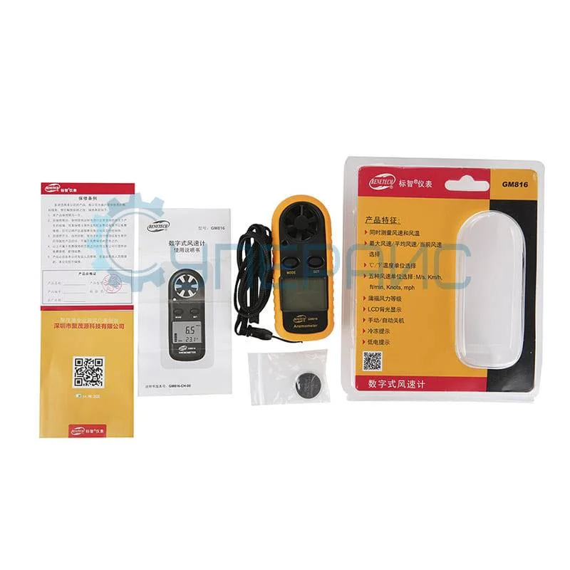 Анемометр Benetech GM816 фото 11