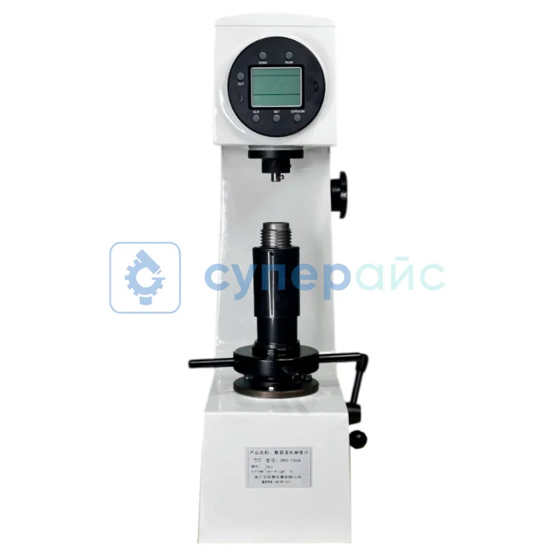 Твердомер по Роквеллу Aipu HRS-150A фото 1