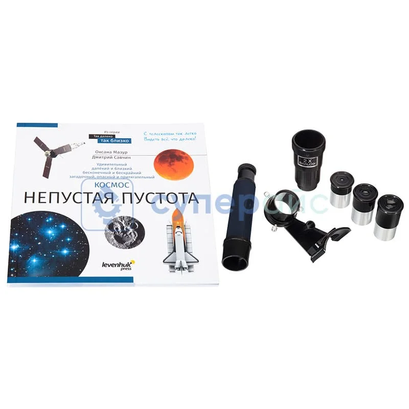 Рефлекторный телескоп Levenhuk Discovery Spark 767 AZ с книгой фото 12