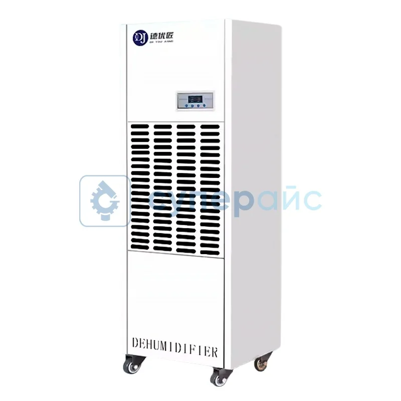 Промышленный осушитель Deyoujiang DY168 фото 1