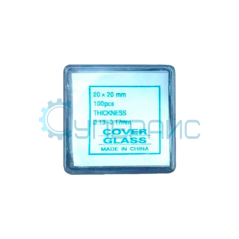 Покровные стекла 20x20 мм (100 шт) фото 1