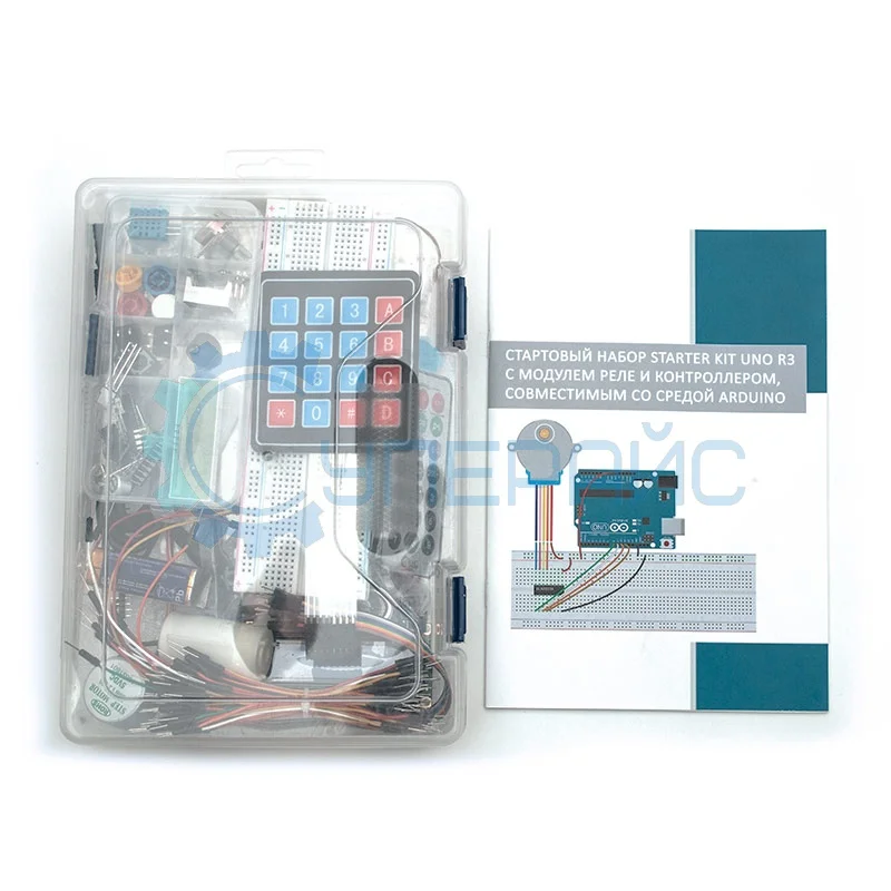 Стартовый набор Starter Kit UNO R3 с модулем реле и контроллером, совместимым со средой Arduino, и 6 уроками фото 1