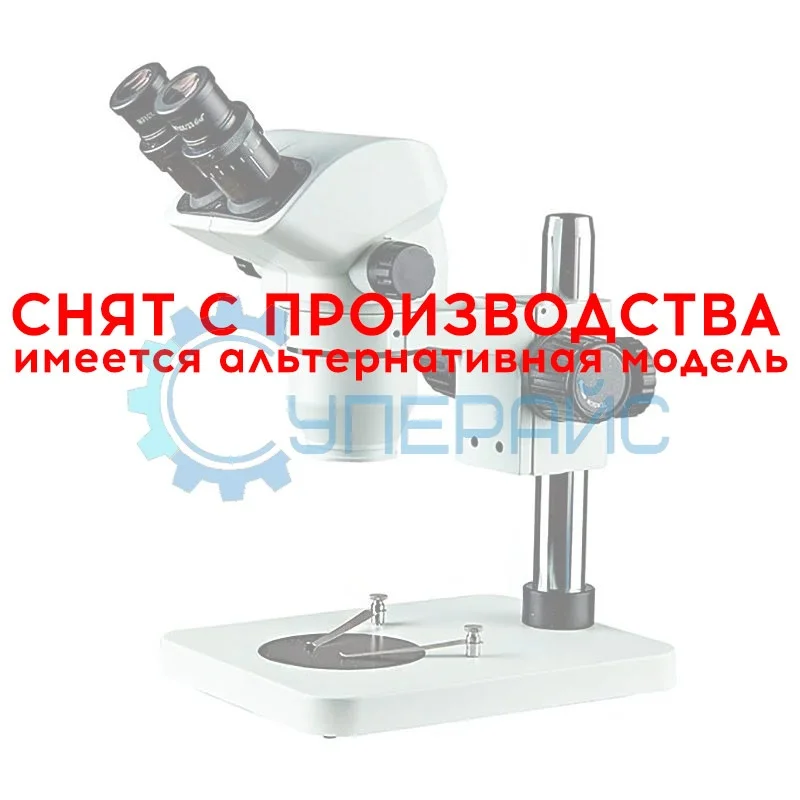 Стереомикроскоп Dagong ST7024-B1 фото 1