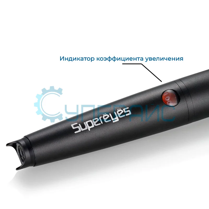 Цифровой USB микроскоп Supereyes B008 фото 3