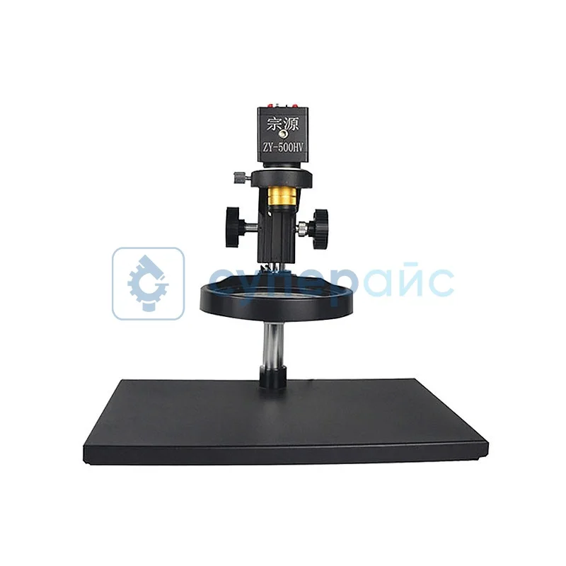 Микроскоп Zongyuan ZY-500HV с увеличенным полем зрения фото 1