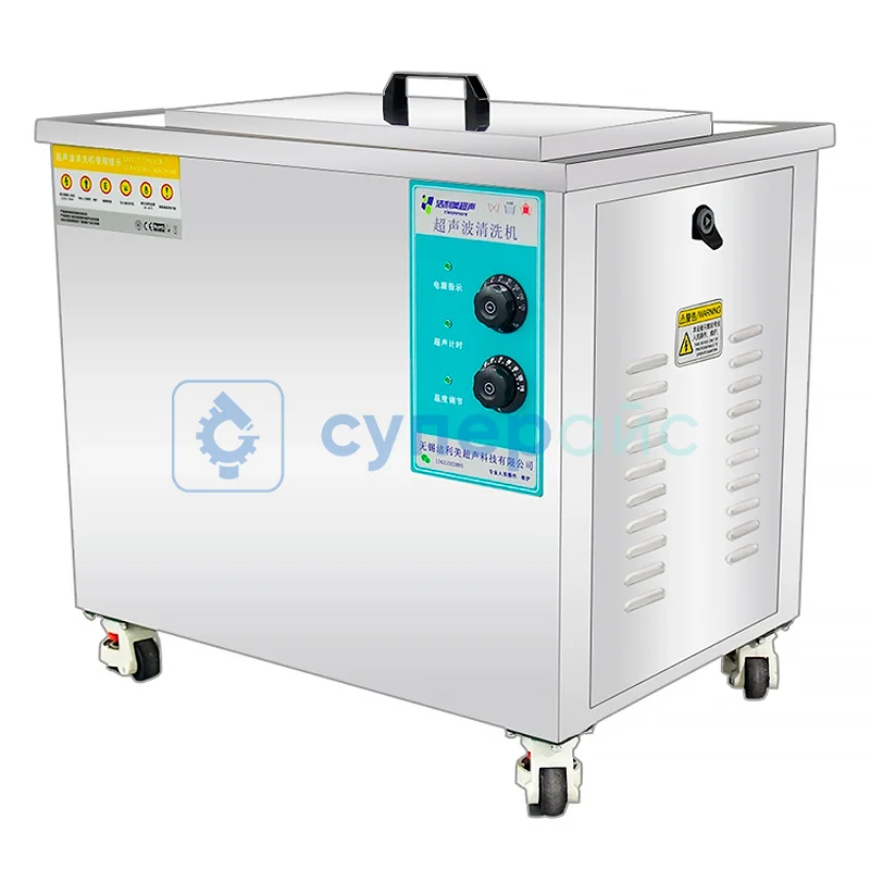 Ультразвуковая ванна Cleanmore M-800HT фото 1