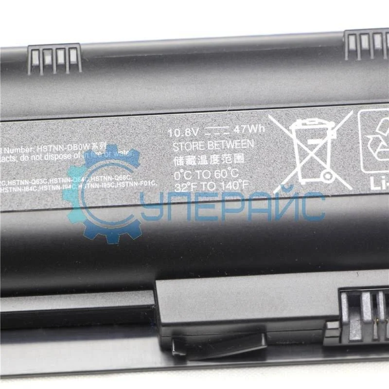 Батарея-аккумулятор MU06 для ноутбука HP фото 2