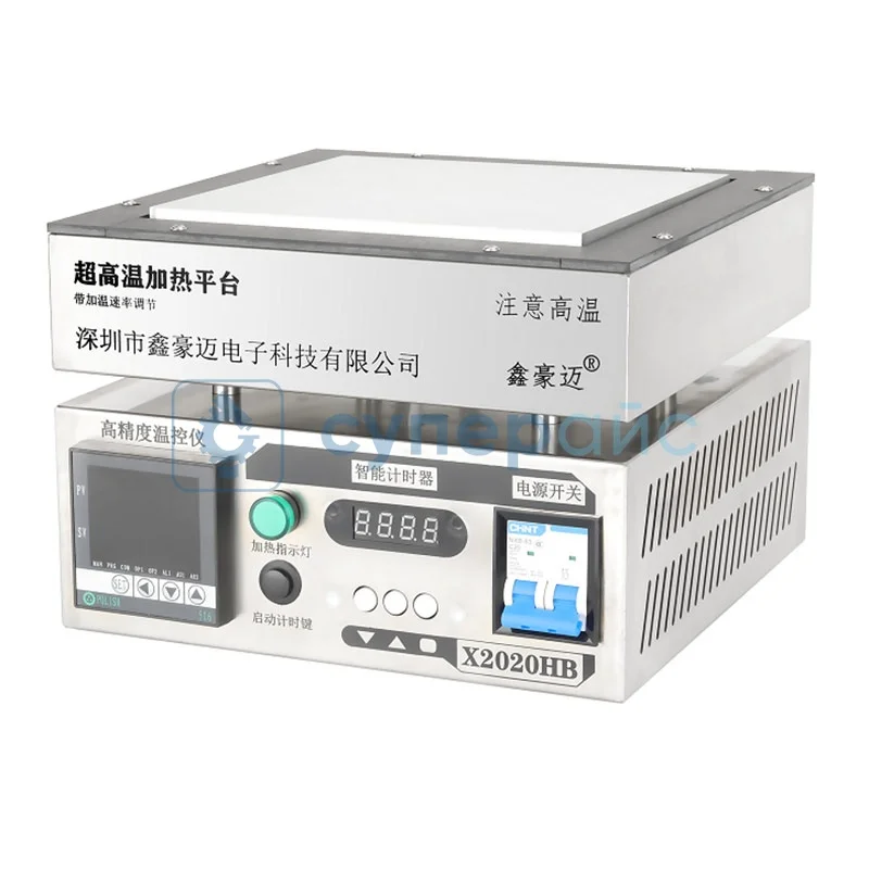 Термостол XIN HAO MAI X2020HB-T фото 1