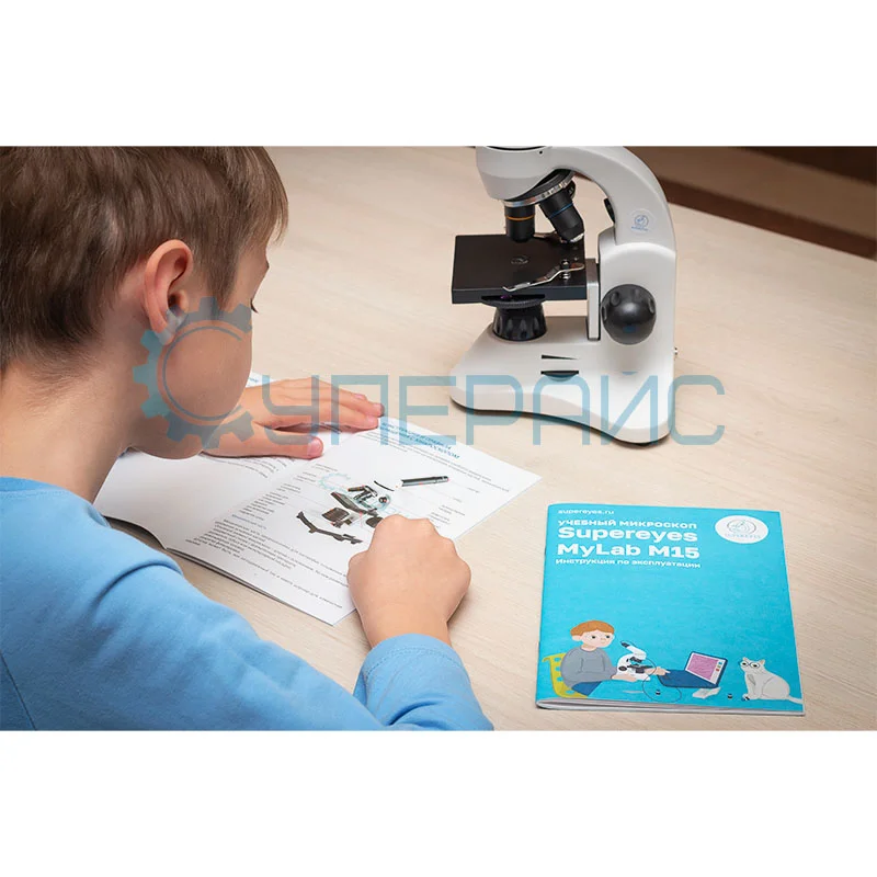 Учебный микроскоп Supereyes MyLab M15 с видеоокуляром 1.3 Мп и набором для опытов фото 4