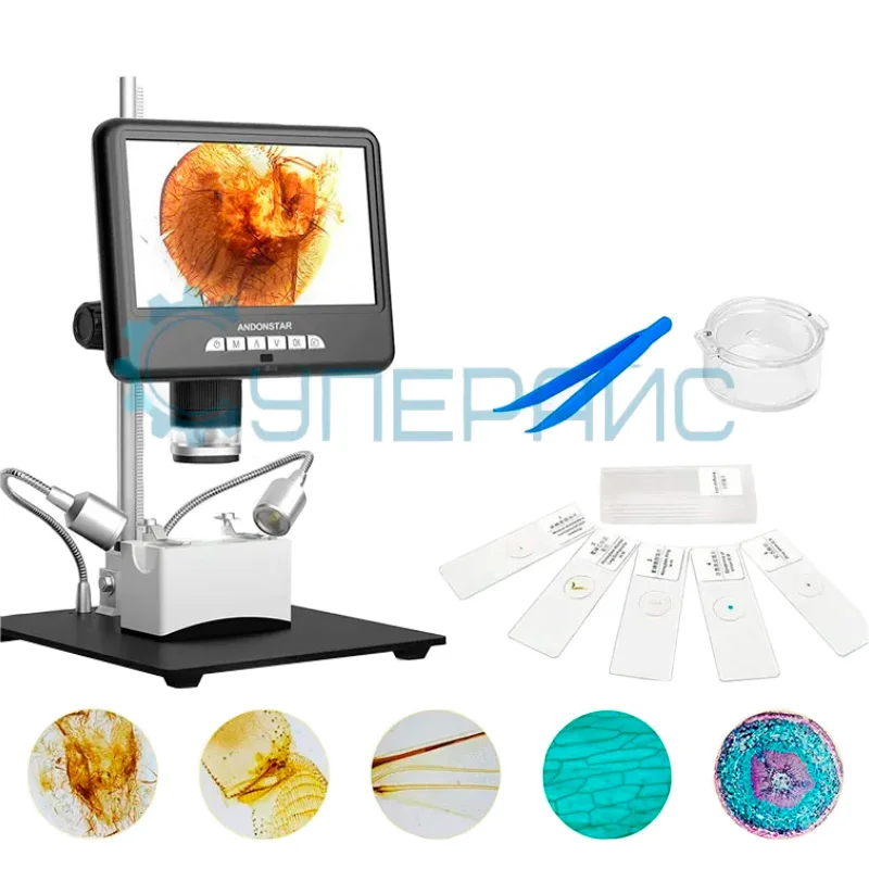 Цифровой микроскоп Andonstar AD207S-Pro с монитором фото 4