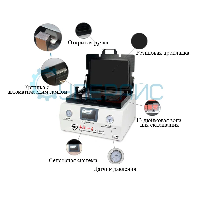 Ламинатор для дисплеев TBK-808 фото 6