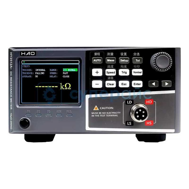 Цифровой омметр HAO instech HY2512A+ фото 1