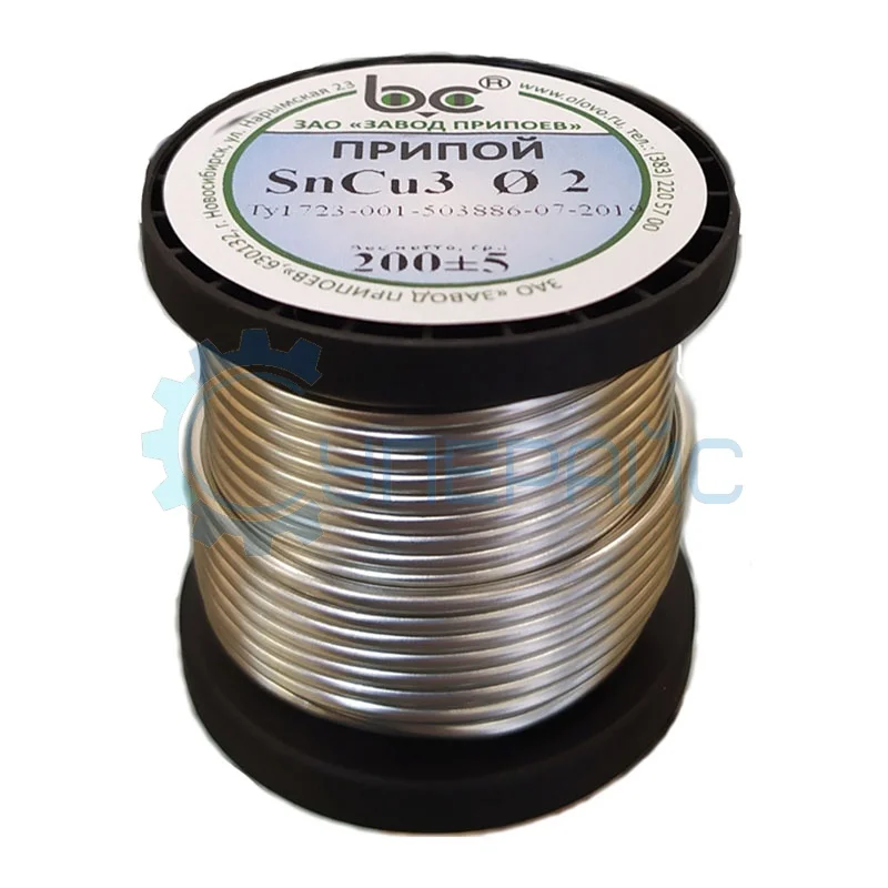 Припой бессвинцовый SnCu3 в катушке (Sn 97%, 2.0 мм, 200 г) фото 1