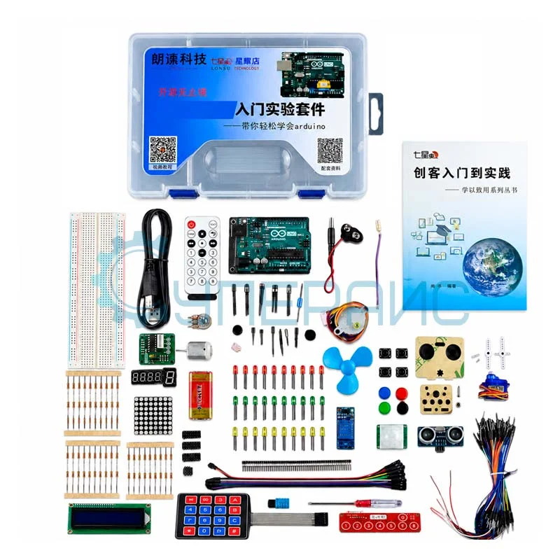 Набор UNO R3 Starter Kit с Bluetooth модулем ZS-040 и контроллером, совместимым со средой Arduino, и 16 уроками в среде Scra