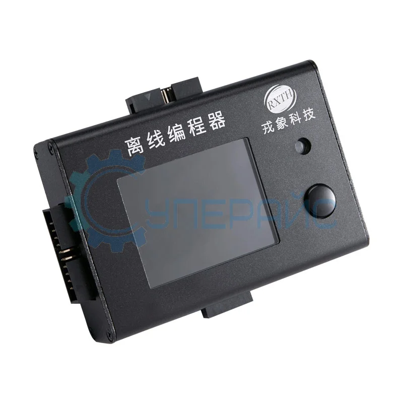 Автономный программатор RXTH фото 1