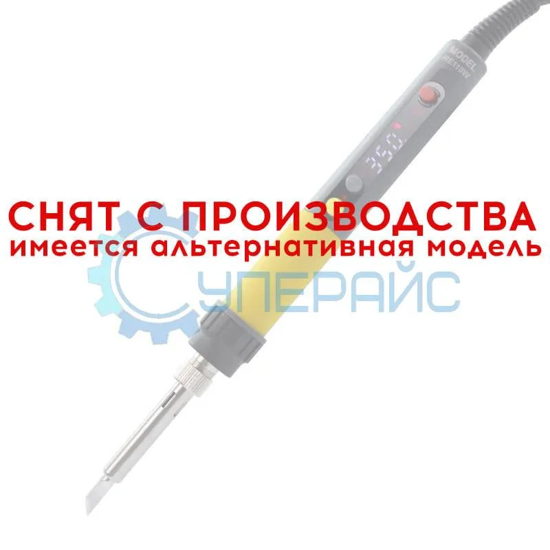 Паяльник CXG RE110W с регулировкой температуры фото 1