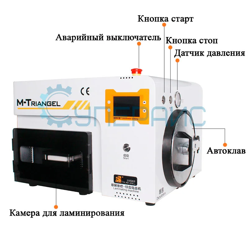Пресс для склейки дисплеев M-Triangel MT-103 фото 6