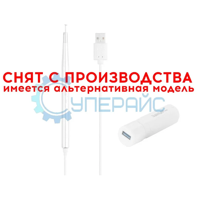 Беспроводной эндоскоп Supereyes Y004 с WiFi модулем фото 1