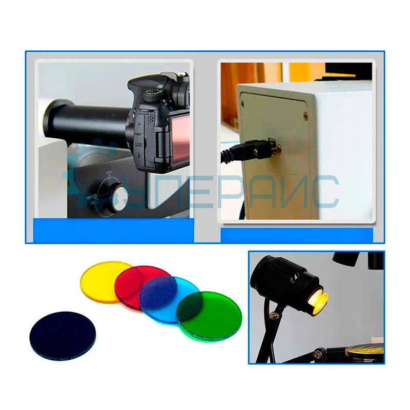 Моторизованный сравнительный микроскоп Opto-Edu A18.1829 фото 8