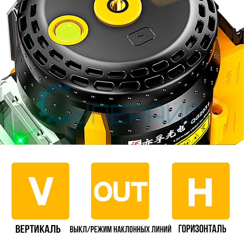 Лазерный уровень QG2031 (12 лучей) зелёный лазер фото 2