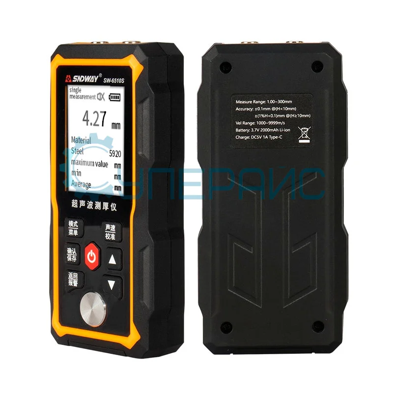 Ультразвуковой толщиномер SNDWAY SW-6510S фото 2