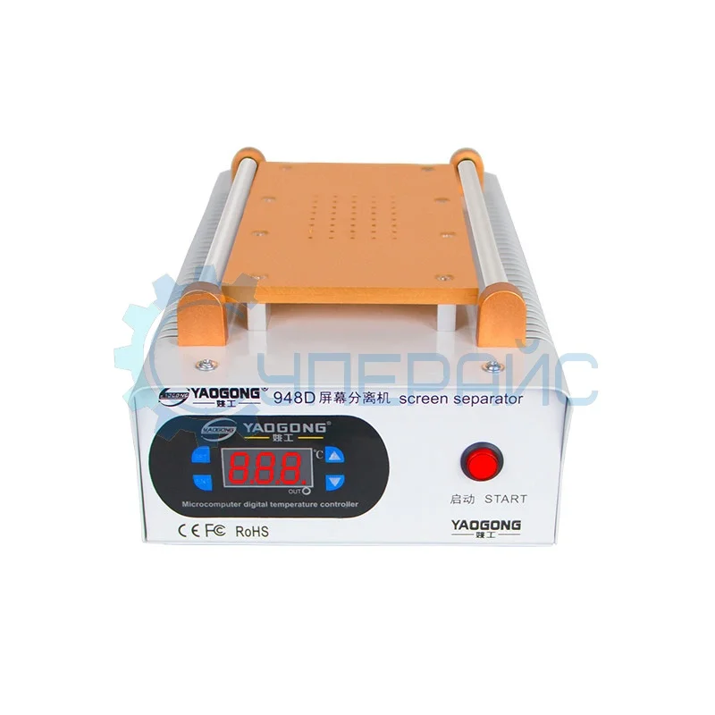 Сепаратор для отделения дисплеев YAOGONG 948D фото 1