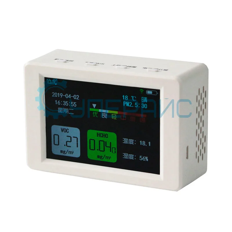 Мультигазовый газоанализатор BOHU BH-3 (PM2.5, TVOC, HCHO, СО2) фото 2