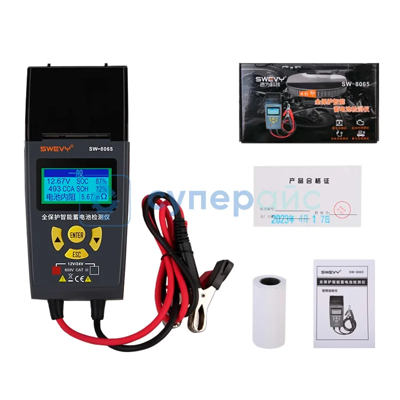 Тестер аккумуляторов Swevy SW8065 фото 1