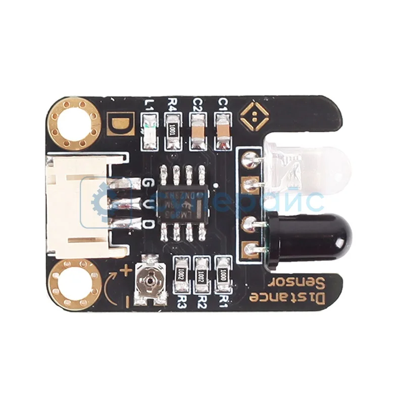 Инфракрасный датчик расстояния Xuanli фото 1