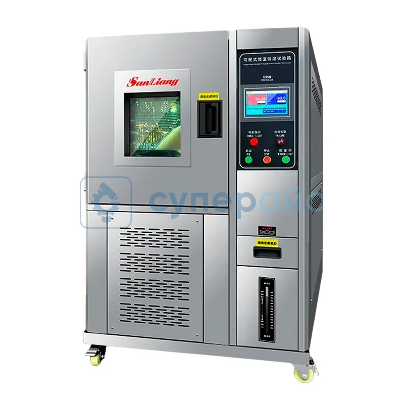 Климатическая камера SanLiang WGDW-225L-20 фото 1