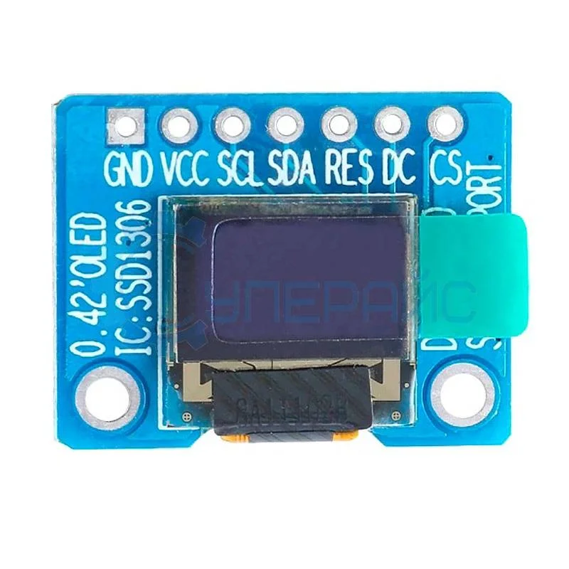 OLED дисплей 0.42 дюйма, I2C/SPI, белый (модуль для Arduino) фото 1