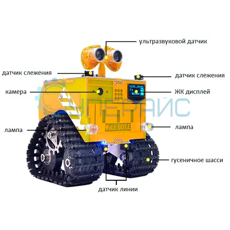 Робот-танк с камерой Xiao-r WuLiBot с контроллером, совместимым со средой Arduino фото 6