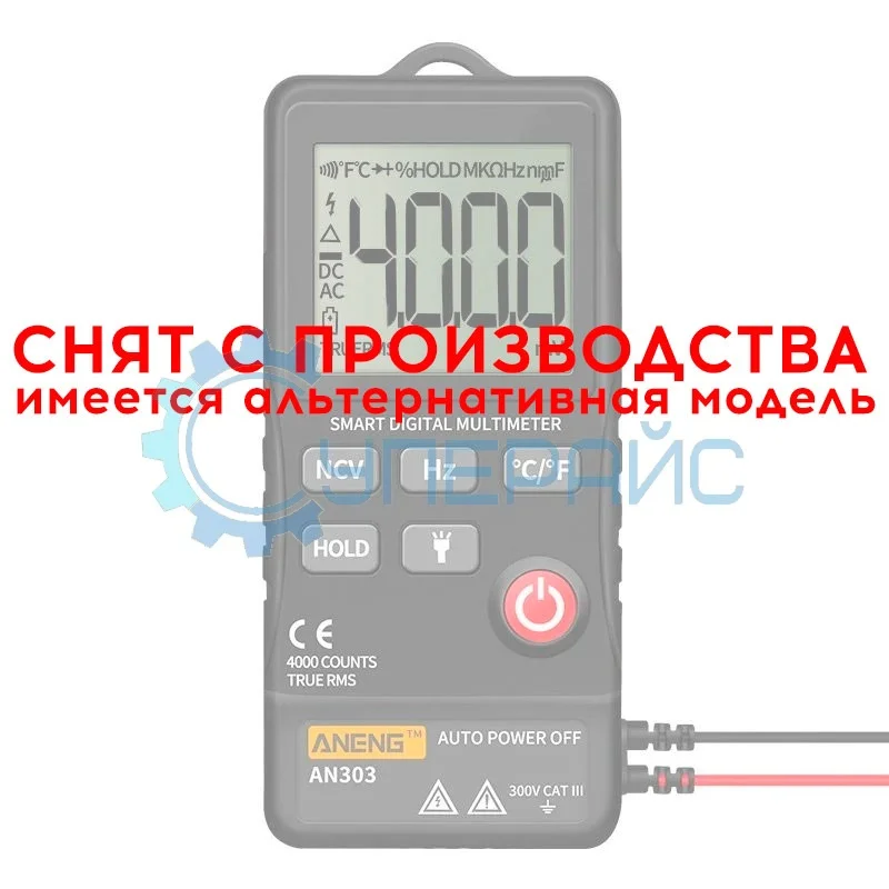 Карманный авометр ANENG AN303 фото 1
