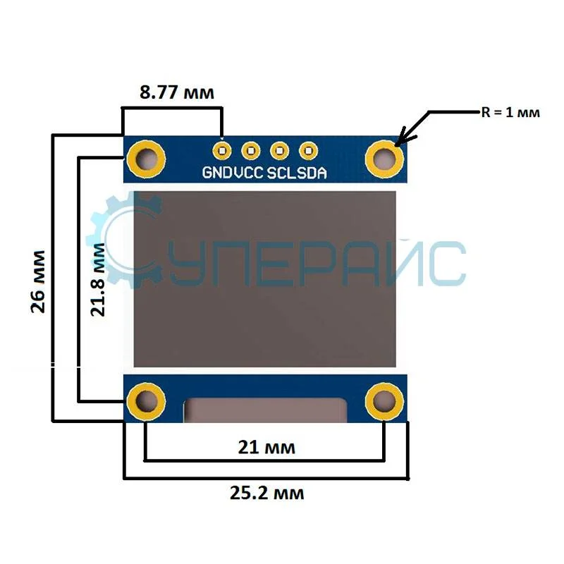 OLED дисплей I2C IIC 0.96 дюйма 128X64 белый (модуль для Arduino, обновленная версия) фото 3