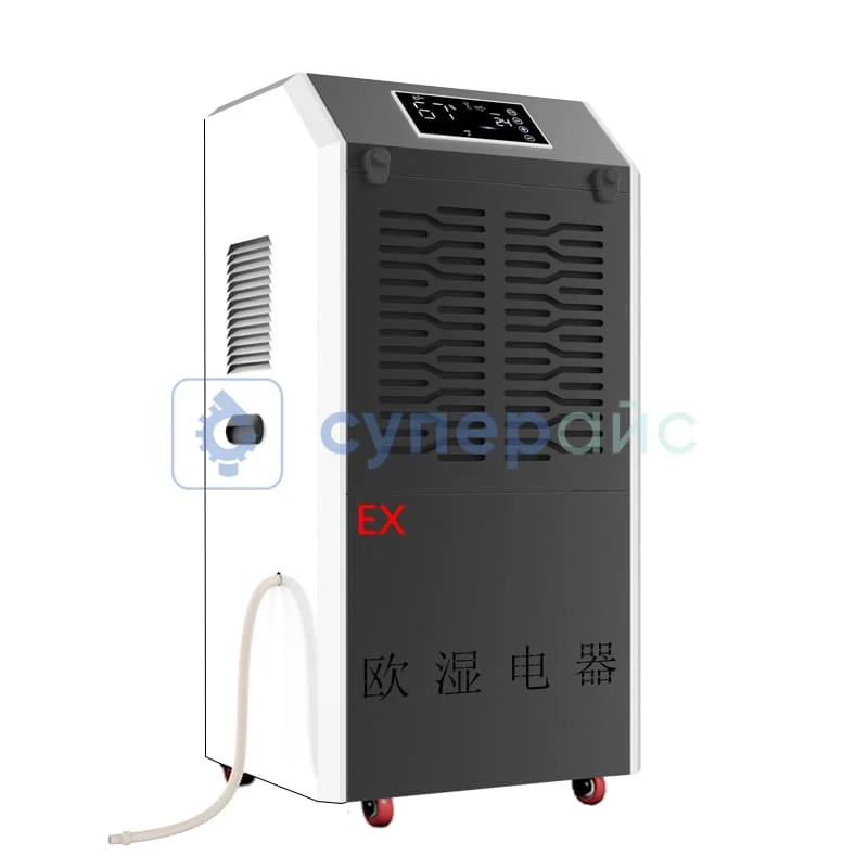 Технический осушитель воздуха Oushi BCF-7156C фото 1